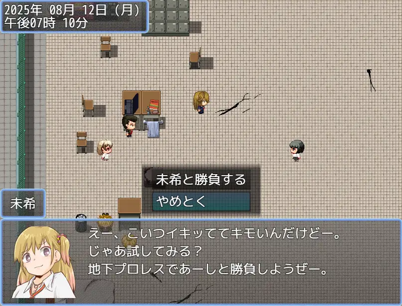 ファイヤーあすか！～可愛いあのコはかませ犬！?～