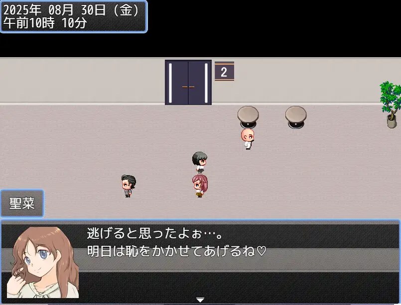 ファイヤーあすか！～可愛いあのコはかませ犬！?～