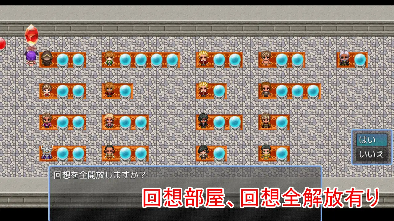 ぽんこつサキュバスちゃんの搾精ライフ