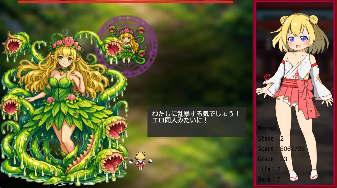 Magical Break Rewrite