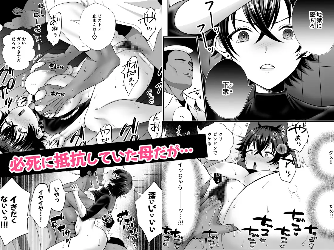 12年間ちんぽ断ちしてたシンママが息子の同級生に寝取られ種付けおほアクメでメスの悦びに堕ちた日