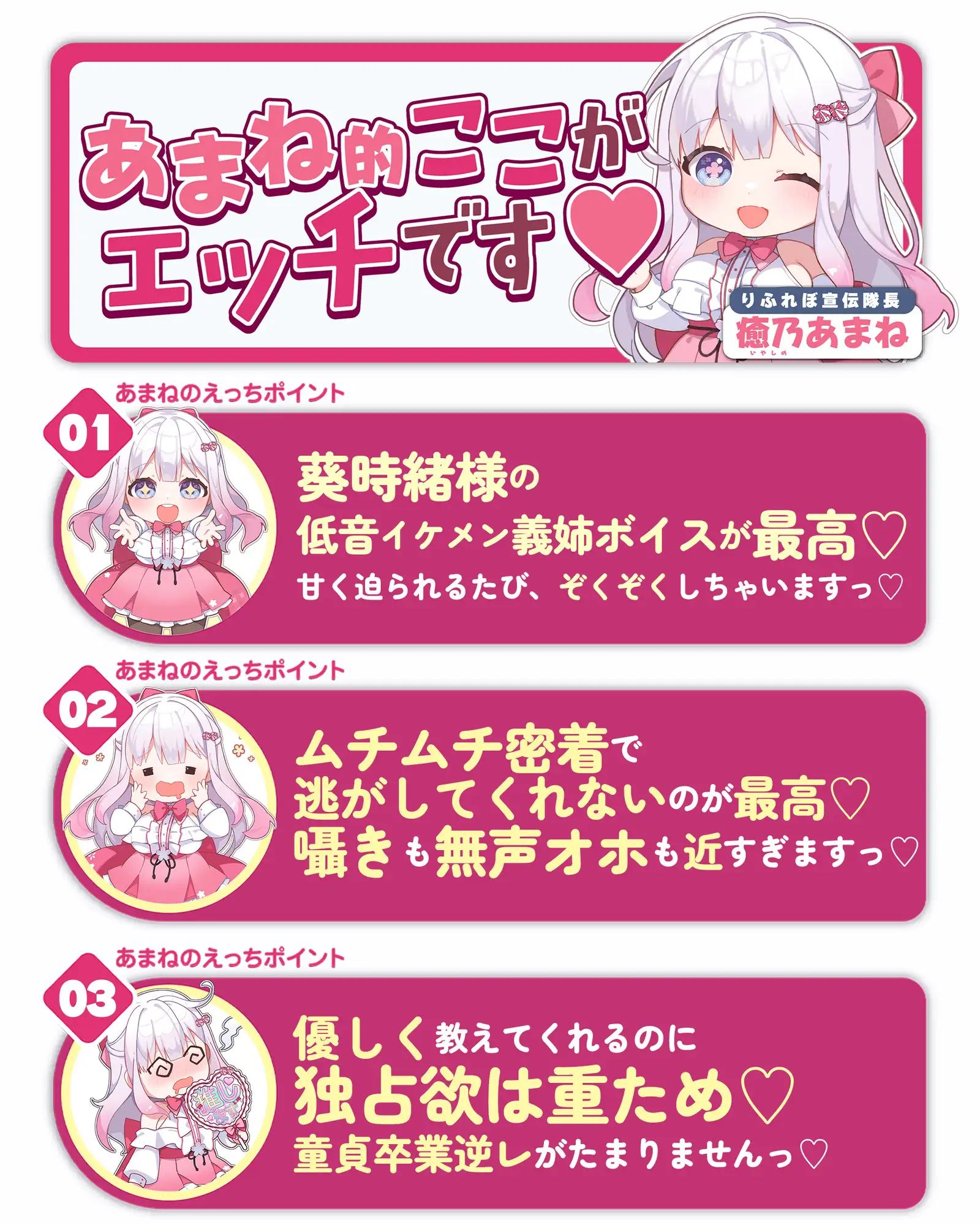 【無声オホ】イケメン義姉の童貞卒業溺愛逆レ【ガン攻め】 ~ムチムチ密着オール囁き求愛ダダ漏れ懇願えっち♪~《!3大購入特典!》