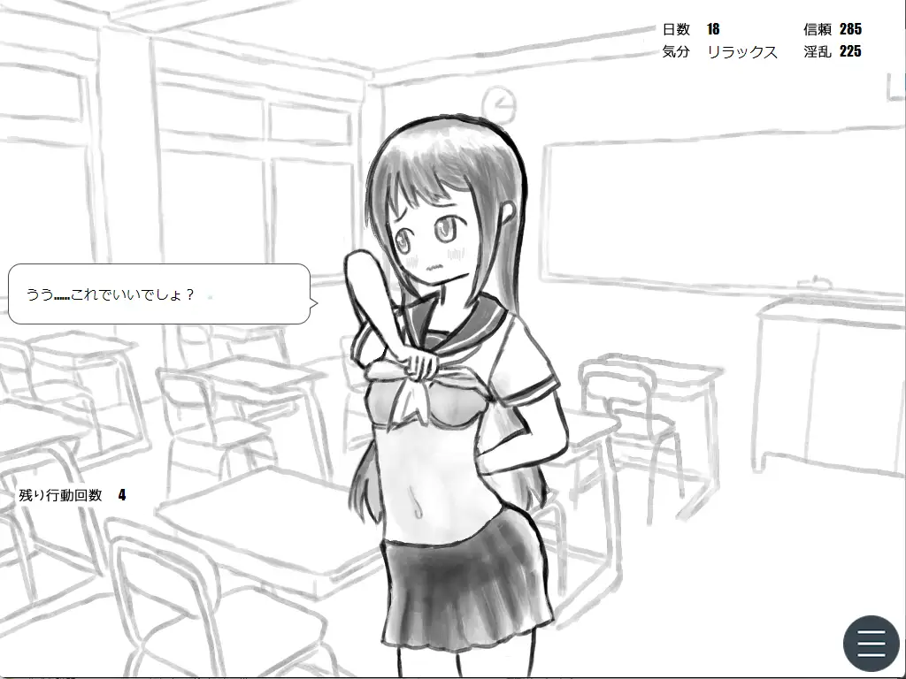 学園祭おっぱぶパートナー特訓with彼氏持ち女子