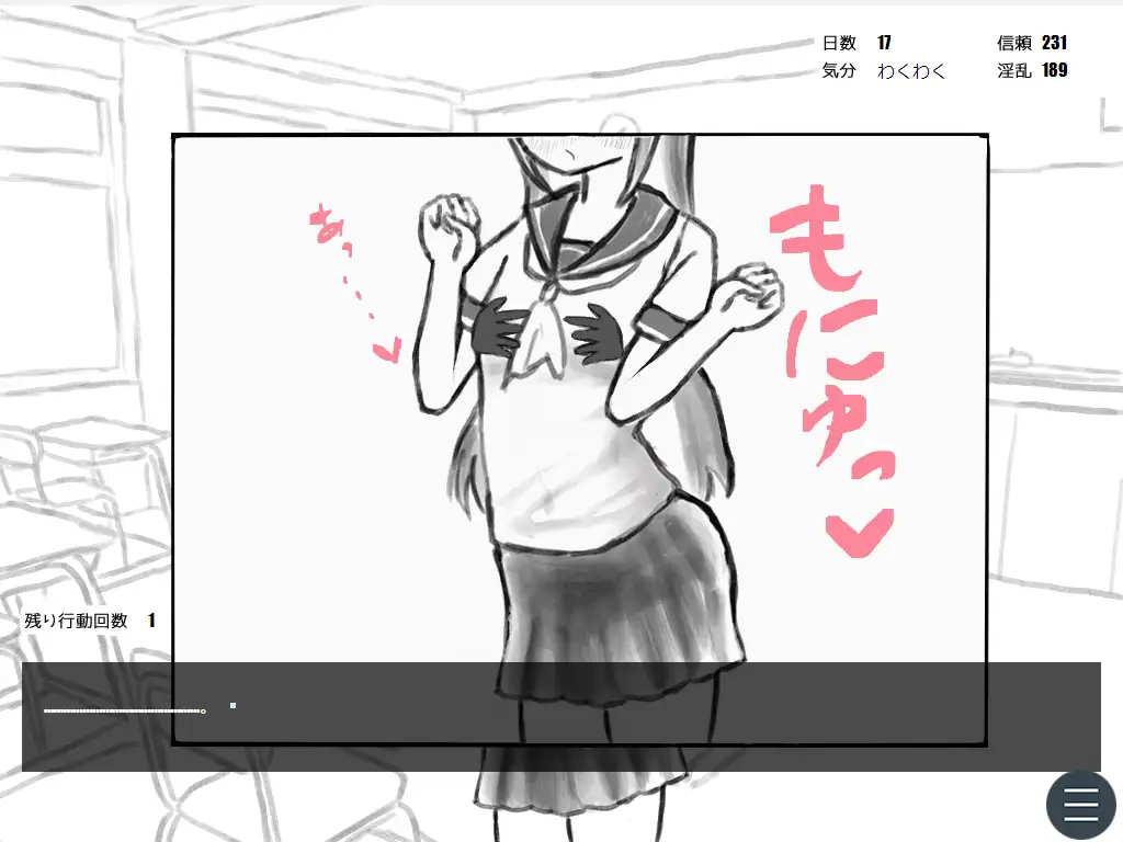 学園祭おっぱぶパートナー特訓with彼氏持ち女子