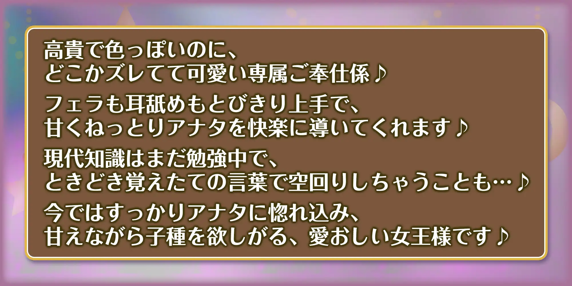 英雄ドスケベ転生 ～もしもフェラチオが得意な専属ご奉仕係のクレオパトラからイチャラブ子作りセックス求められたら～《!4大早期購入特典!》