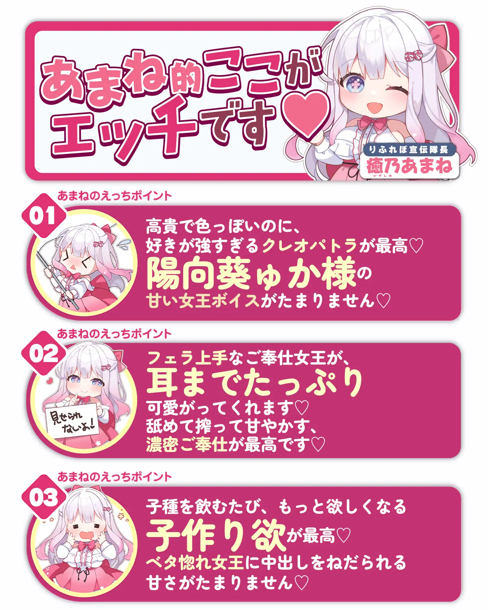 英雄ドスケベ転生 ～もしもフェラチオが得意な専属ご奉仕係のクレオパトラからイチャラブ子作りセックス求められたら～《!4大早期購入特典!》