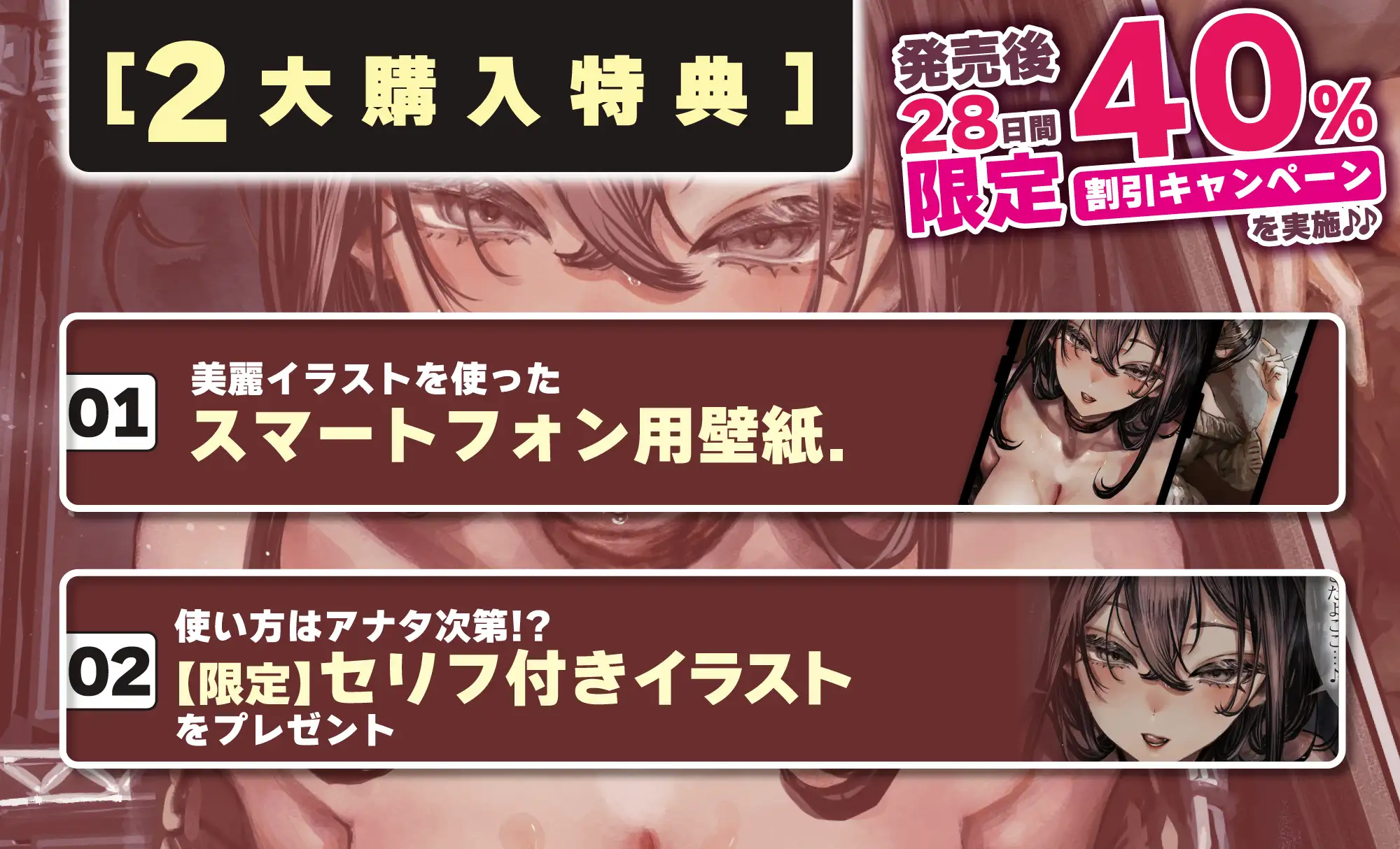 【低音イケボ】やさぐれ家出少女と共依存セックスにハマりました。~性欲を満たし合う背徳逆レの6日間~《2大購入特典あり》