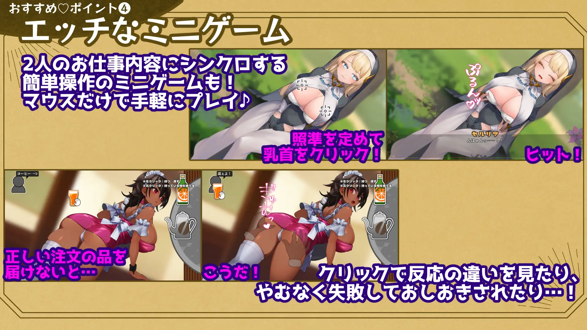 手折らる花へのトロイメライ