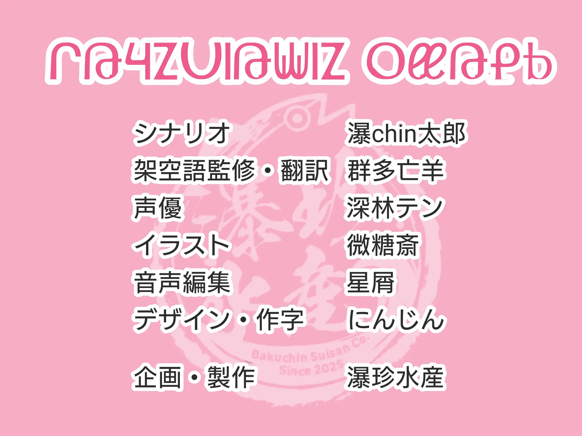朝、目が覚めたら謎言語を話す爆乳全裸美女とベッドで寝ていたので、セックスして異文化コミュニケーションとってみることにした。