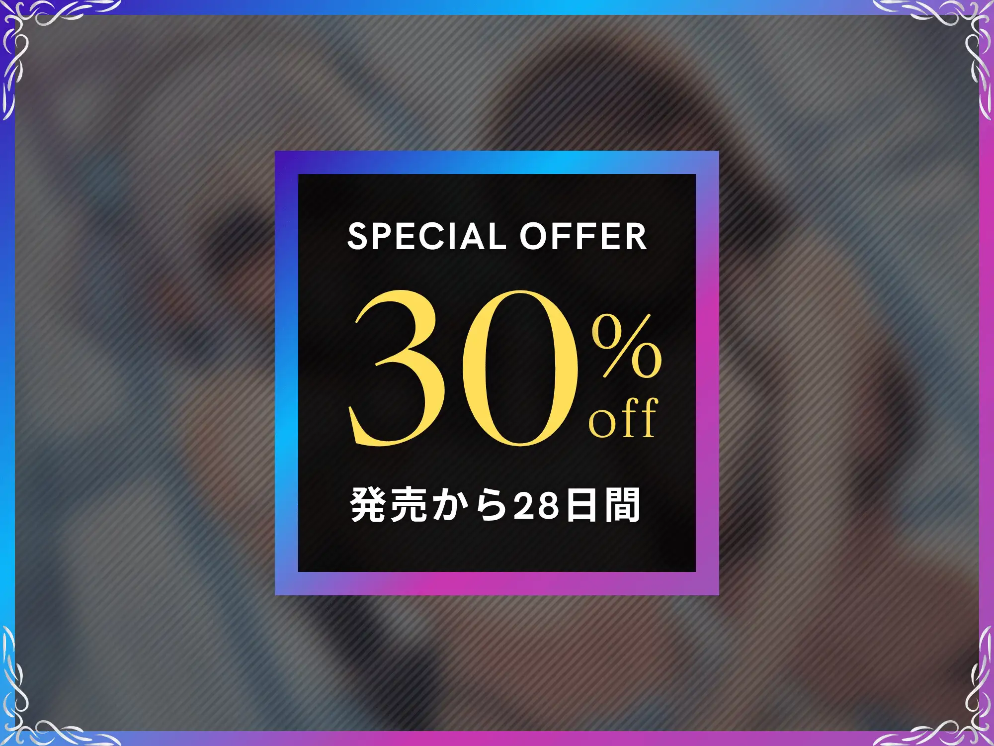 狂愛の館へようこそ～ドS奥様の性癖でメスイキさせられるオスメイド。女装、寝取らせ、羞恥プレイ、逆アナル、メスイキ～【ドM向け/KU100】