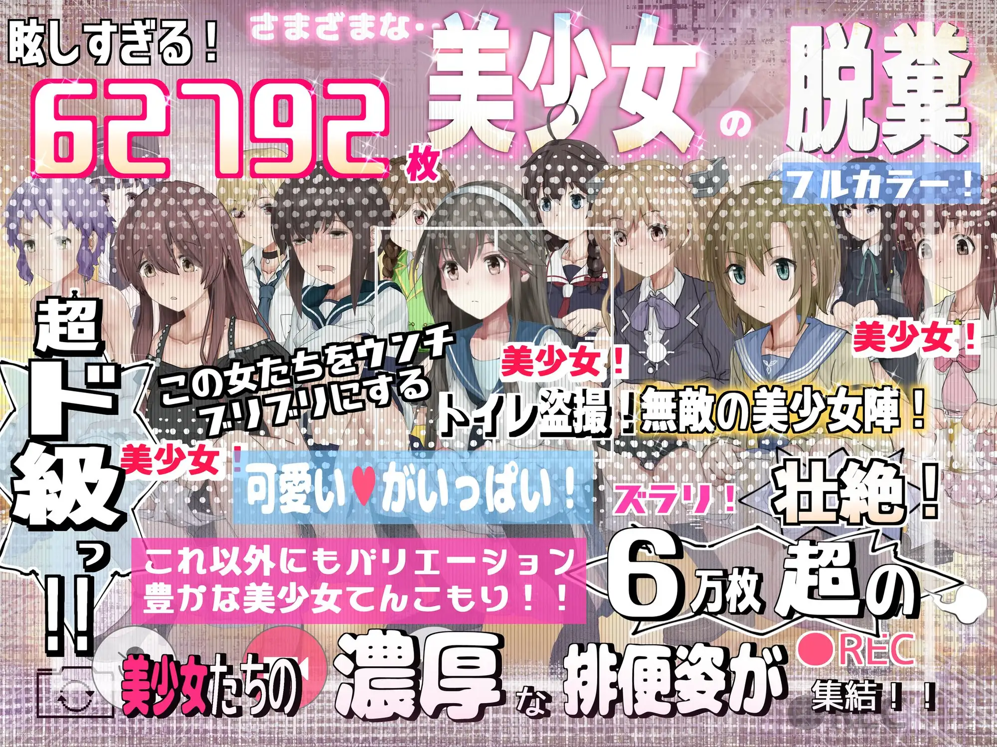 しのぶ旗本衆総集 2017-2025