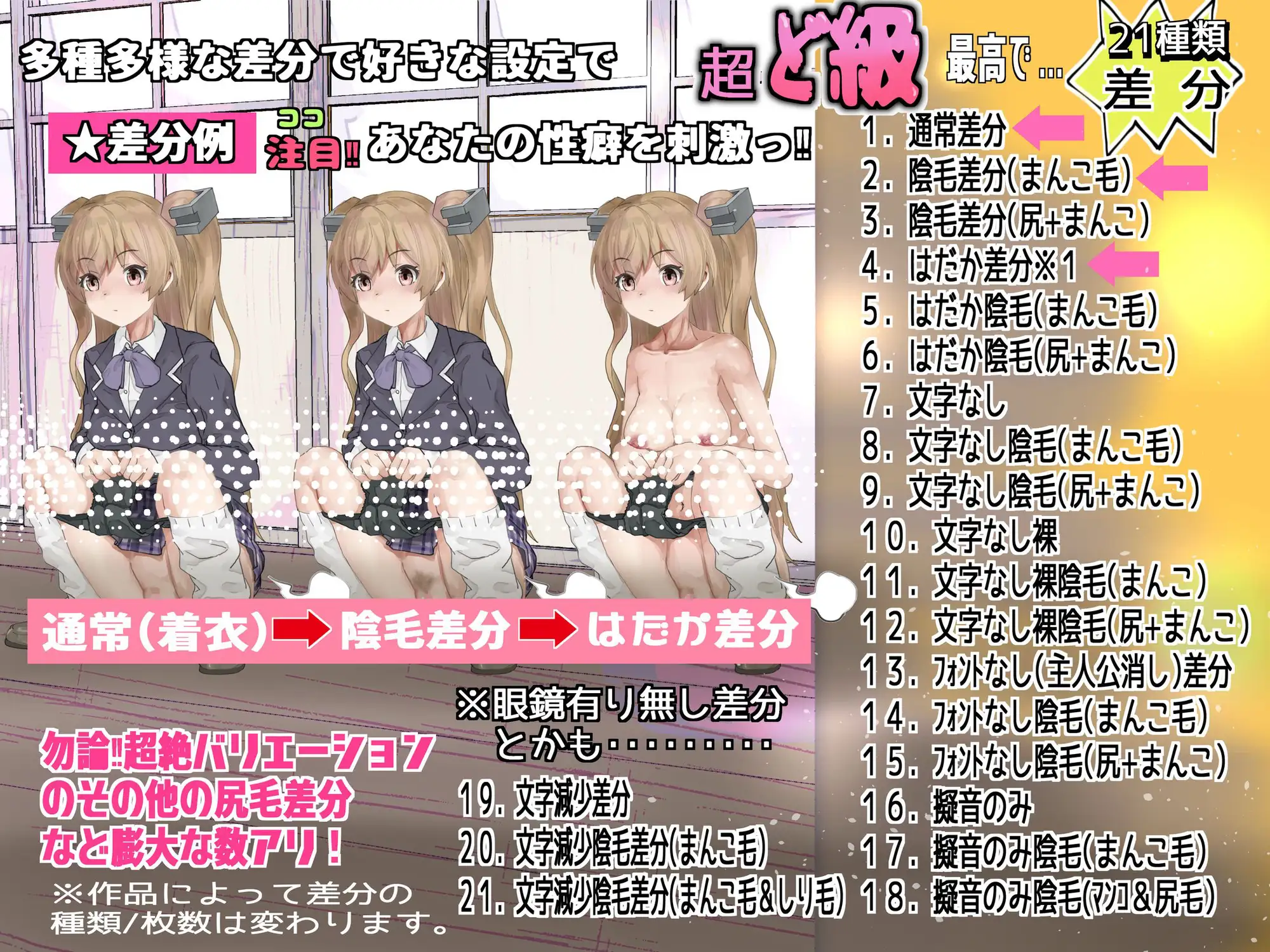 しのぶ旗本衆総集 2017-2025