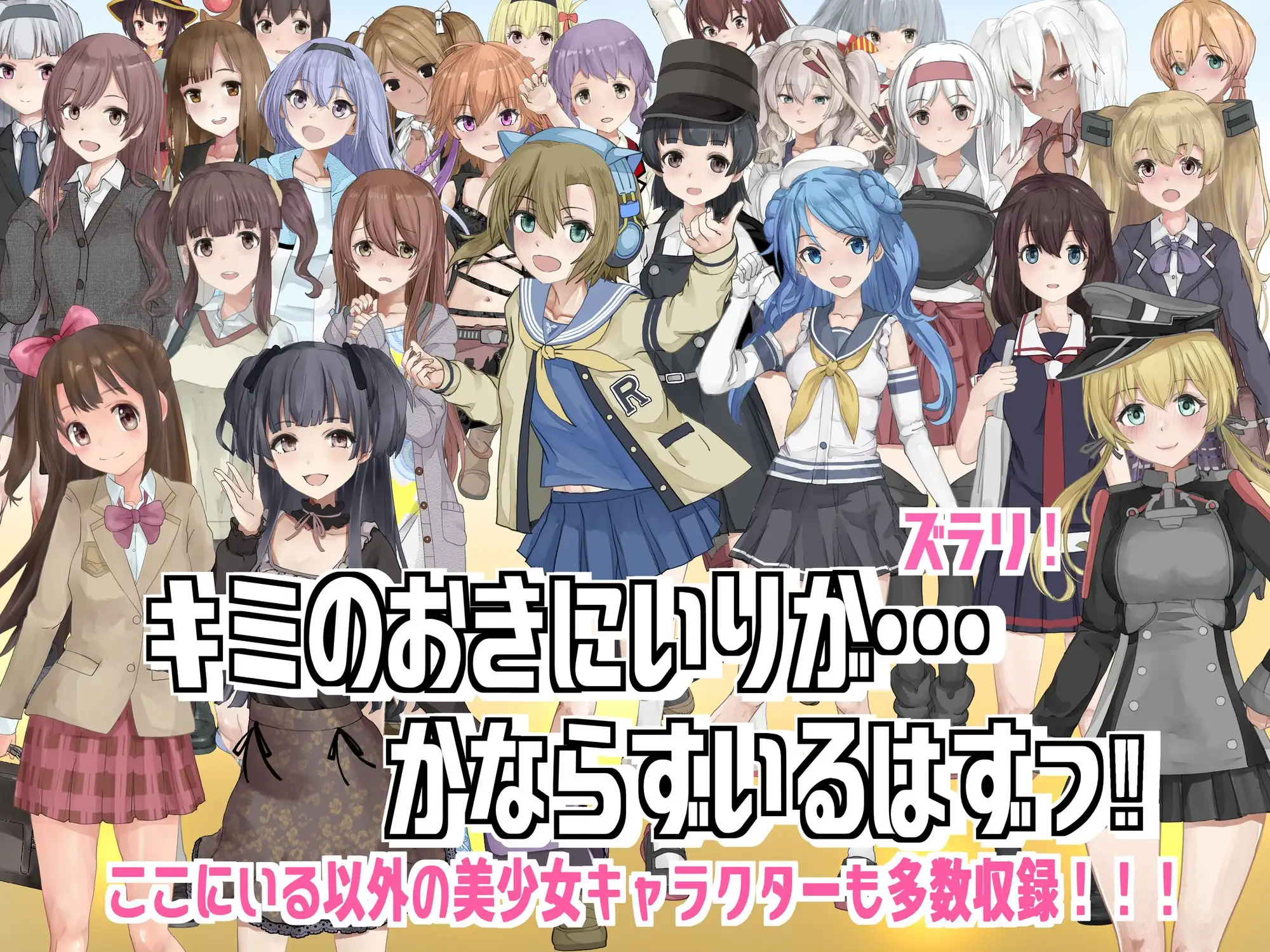 しのぶ旗本衆総集 2017-2025