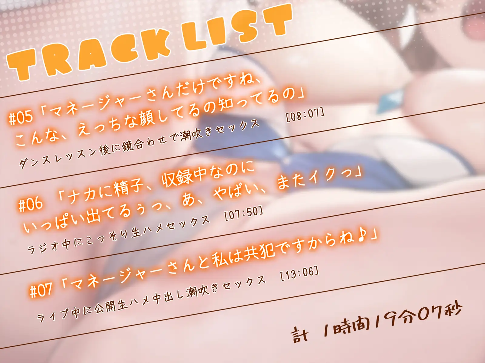【下品潮吹き】どすけべJKアイドルの性欲が強すぎる。隠れておちんぽはめまくる性活