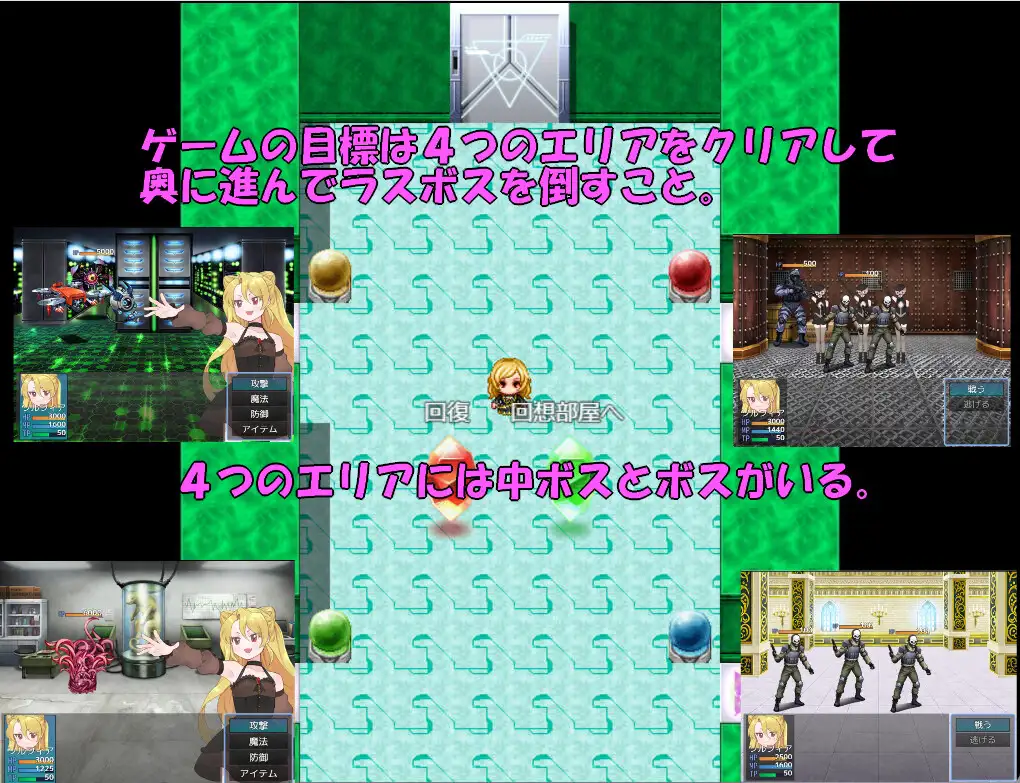 最強魔術師ソルフィア～デスサイエンスを倒せ！～