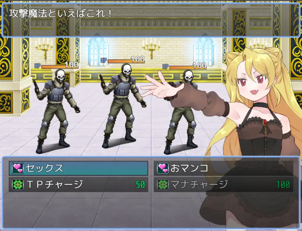 最強魔術師ソルフィア～デスサイエンスを倒せ！～