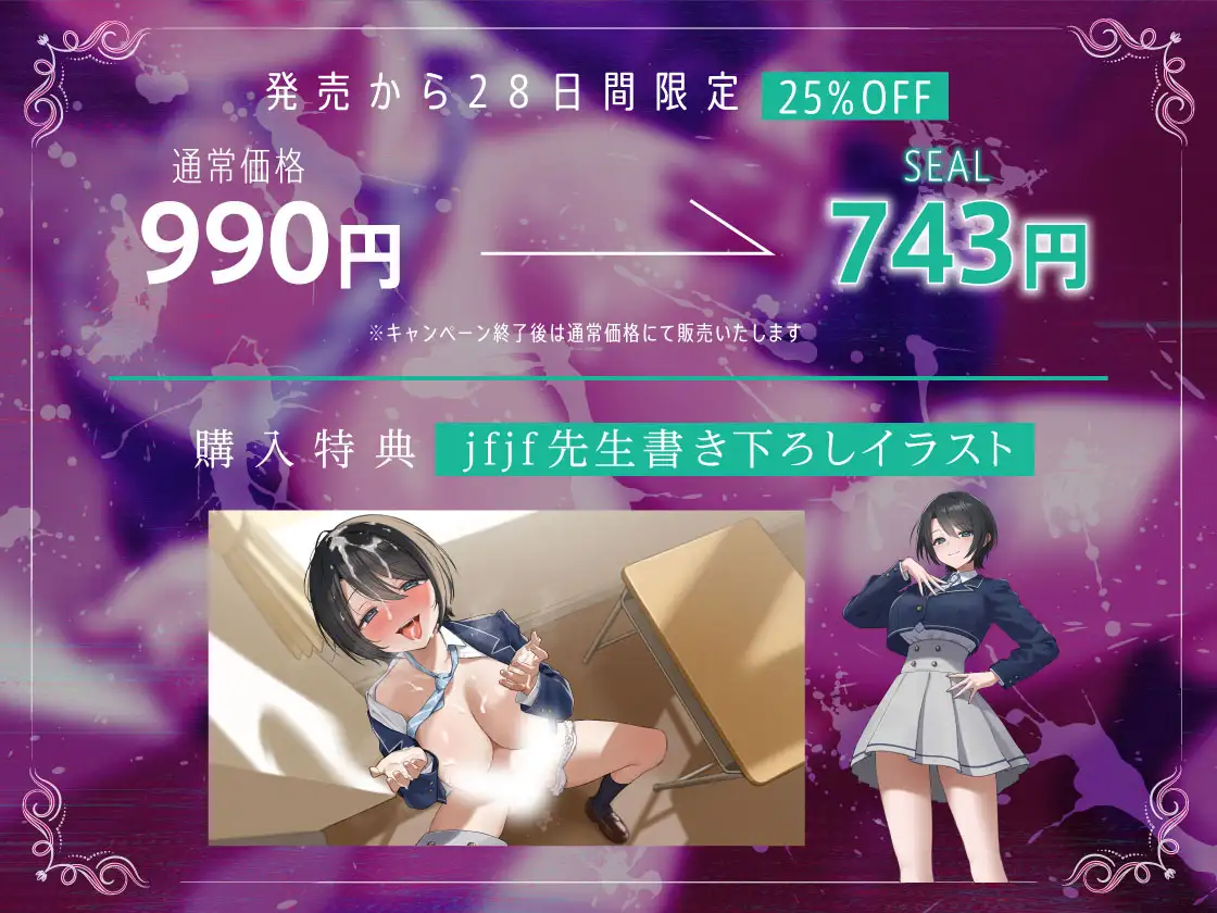 【低音】僕にだけ媚びるクール王子はド変態メス彼女♪