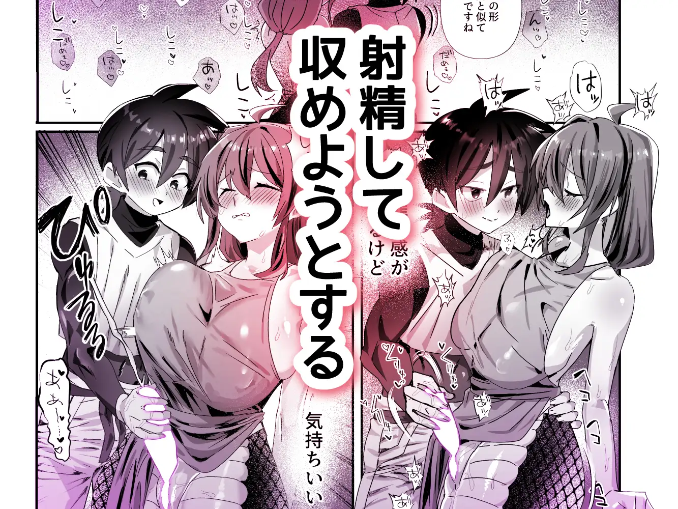 ラミアもふたなりになってふたなり女騎士とふた×ふたのいちゃらぶえっち