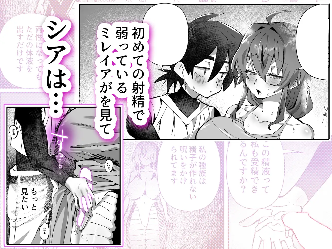 ラミアもふたなりになってふたなり女騎士とふた×ふたのいちゃらぶえっち
