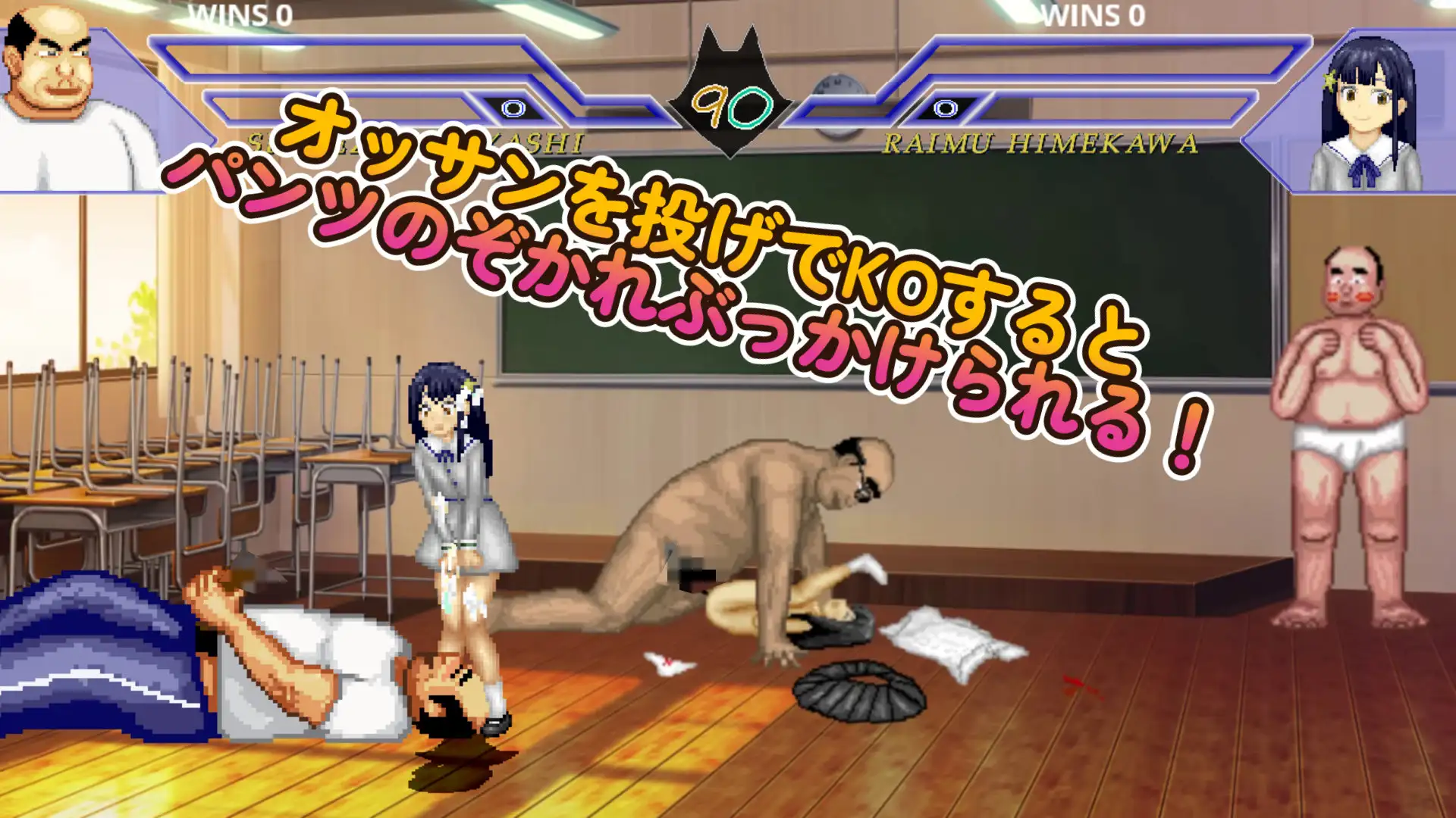 無邪気な天才エスパー少女「ライム」WOLF〜エッチなアップデート型格闘ゲーム〜 追加キャラ