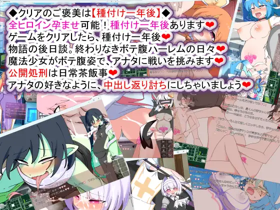 荒廃魔法少女T――EYEに溺れる気高き乙女、心乱れて淫らに堕ちる
