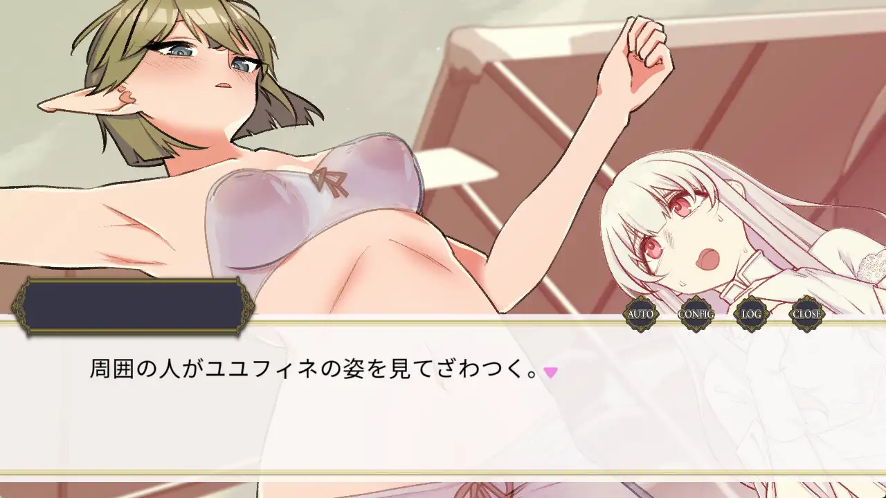 緑髪碧眼エルフちゃんに認識阻害で裸にしたり悪戯するやつ