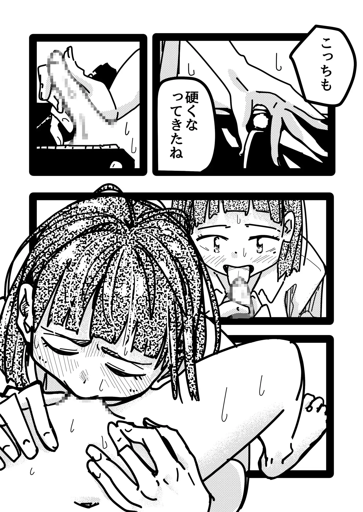 バイト先の先輩お姉さんが女性風俗サイトみてたから勇気出して立候補した話。