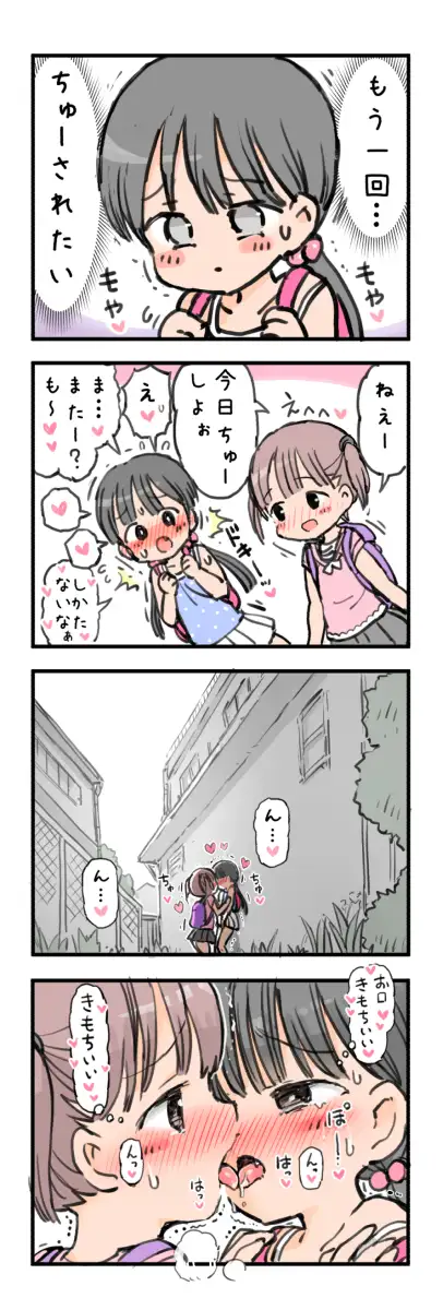 無知な女の子の自慰体験