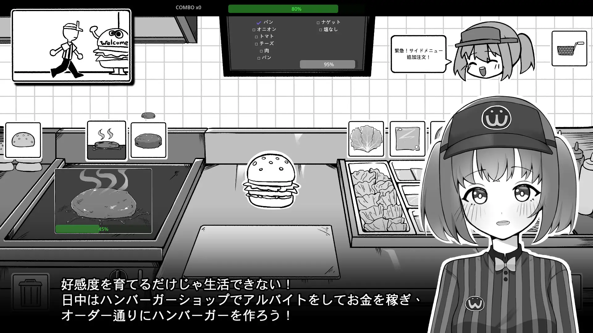バイト先の後輩と同棲生活
