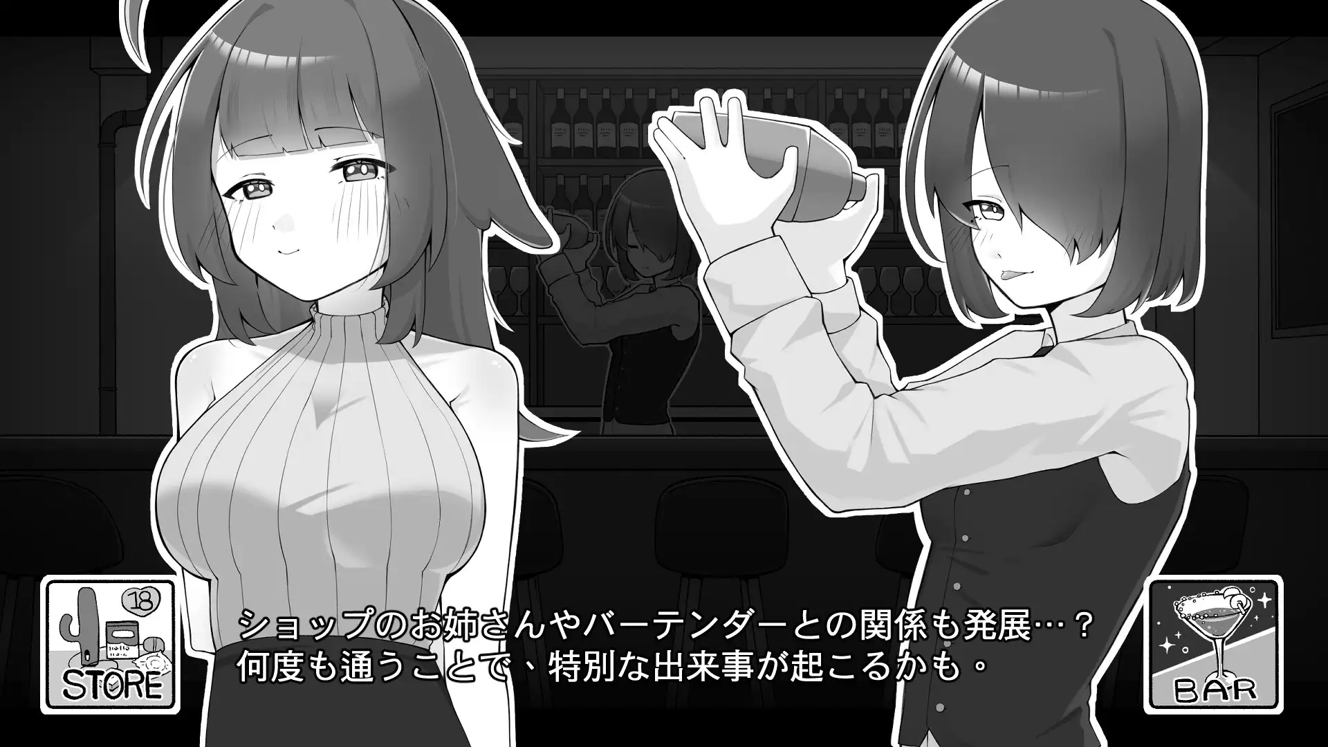 バイト先の後輩と同棲生活