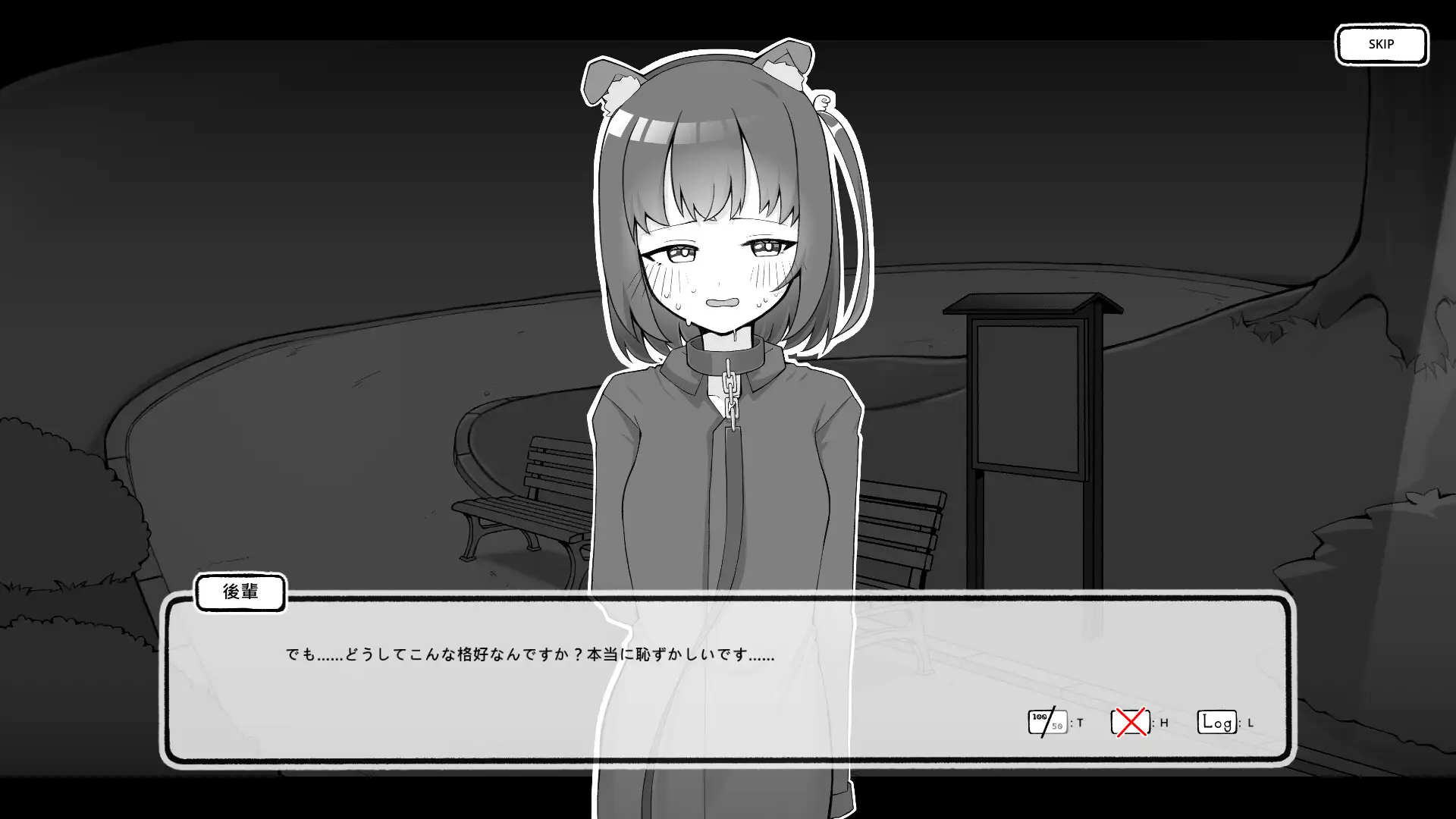バイト先の後輩と同棲生活