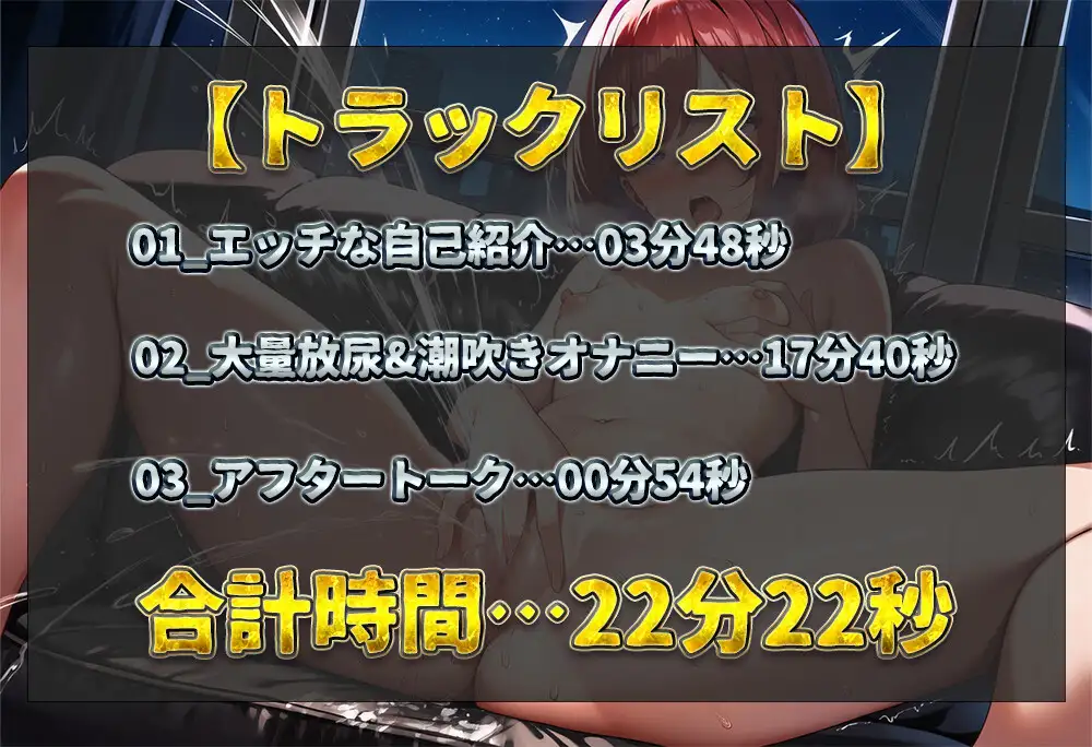 【実演オナニー】豪快すぎる大量放尿オナニー！どば～っと放尿&ぴちゃぴちゃ潮吹き！イクたびに汁を漏らしまくって床が大洪水！【紗倉いろは】