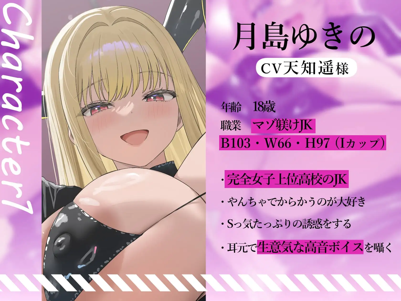 ★6/18まで限定4大特典★マゾ躾けJKの女性崇拝教育と完全女子上位高校【わる～いマゾ調教JKが男子高生に女尊男卑洗脳をして、どぴゅどぴゅ射精をさせる話】