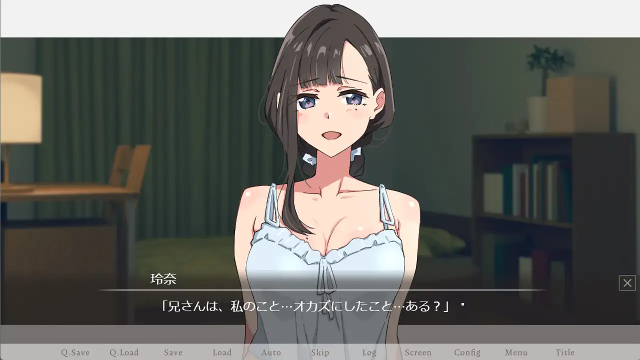 【青春×寝取られ】ふわふわ綿毛に触れてみて。～義妹の毛を剃るシミュレーション～
