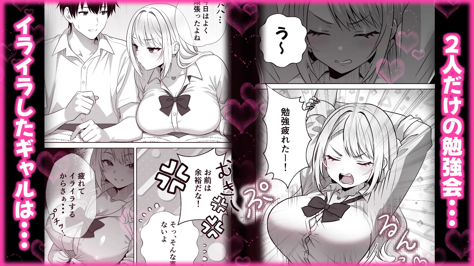 甘サドギャルにぢゅぽぢゅぽフェラ抜きされる話