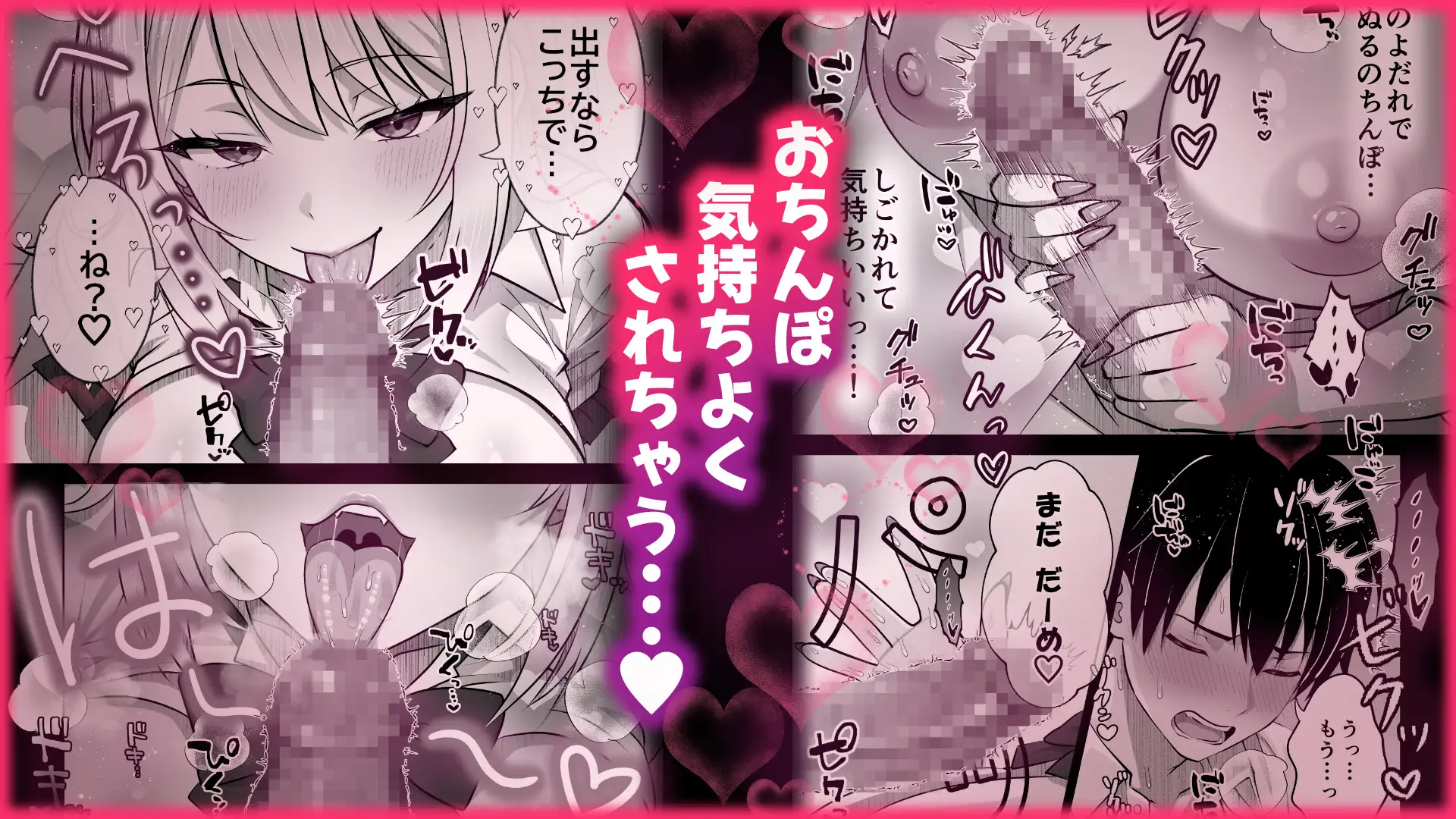 甘サドギャルにぢゅぽぢゅぽフェラ抜きされる話