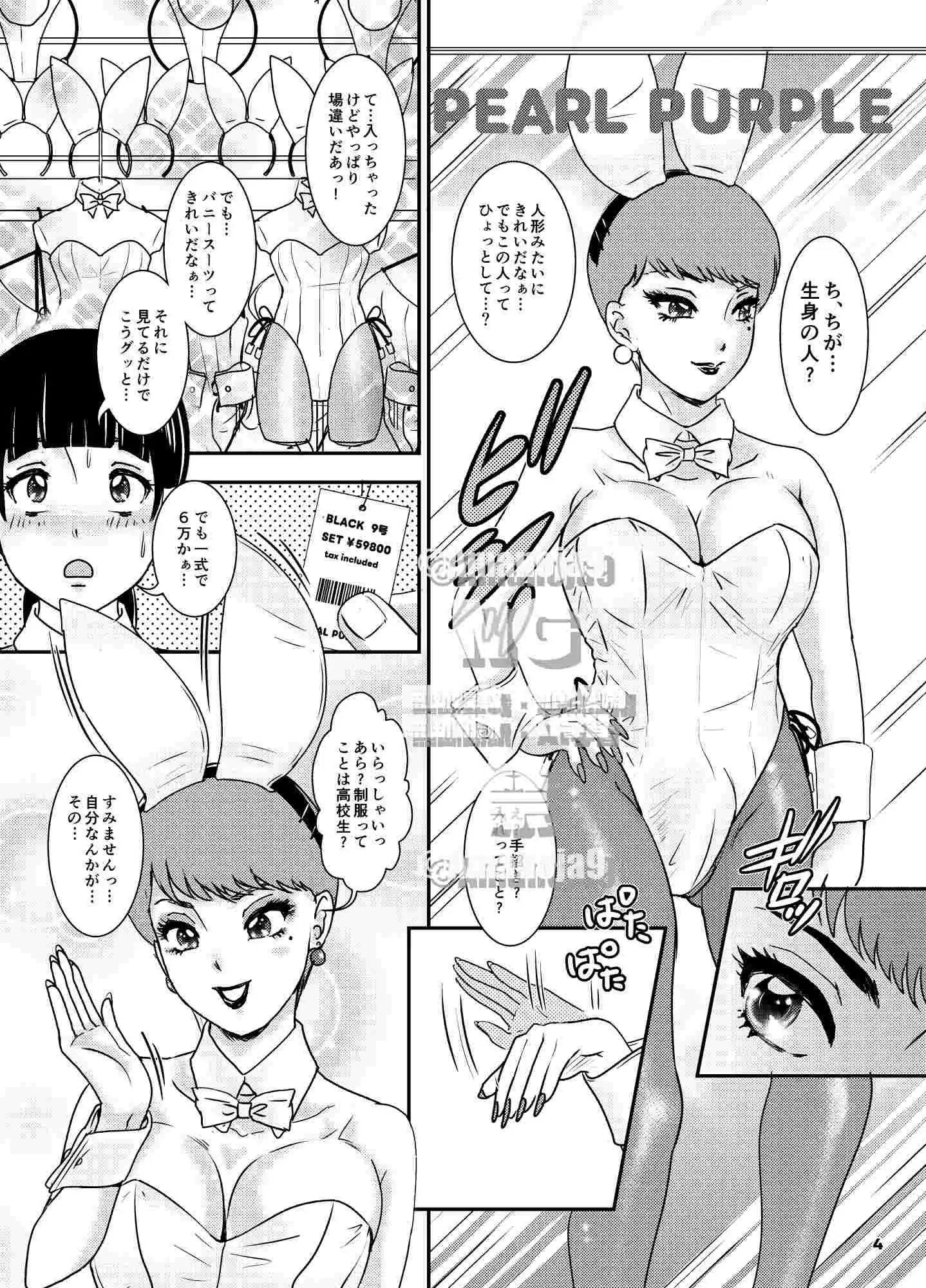 BEHAVIOUR+29 ~High School Lullaby〜