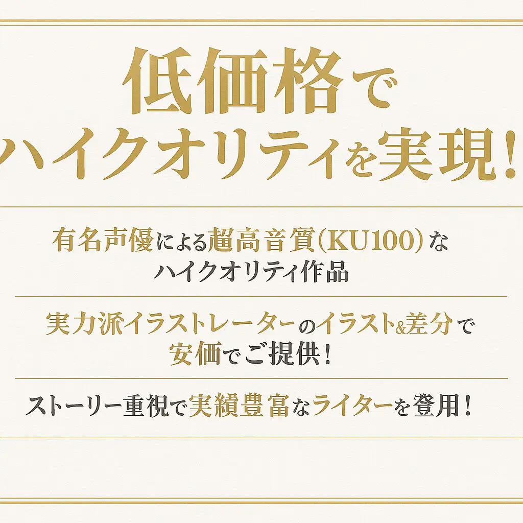 背徳ボイス総集編 3時間以上お得パック 部活女子と汗だくファック 一軍女子ハーレム 他