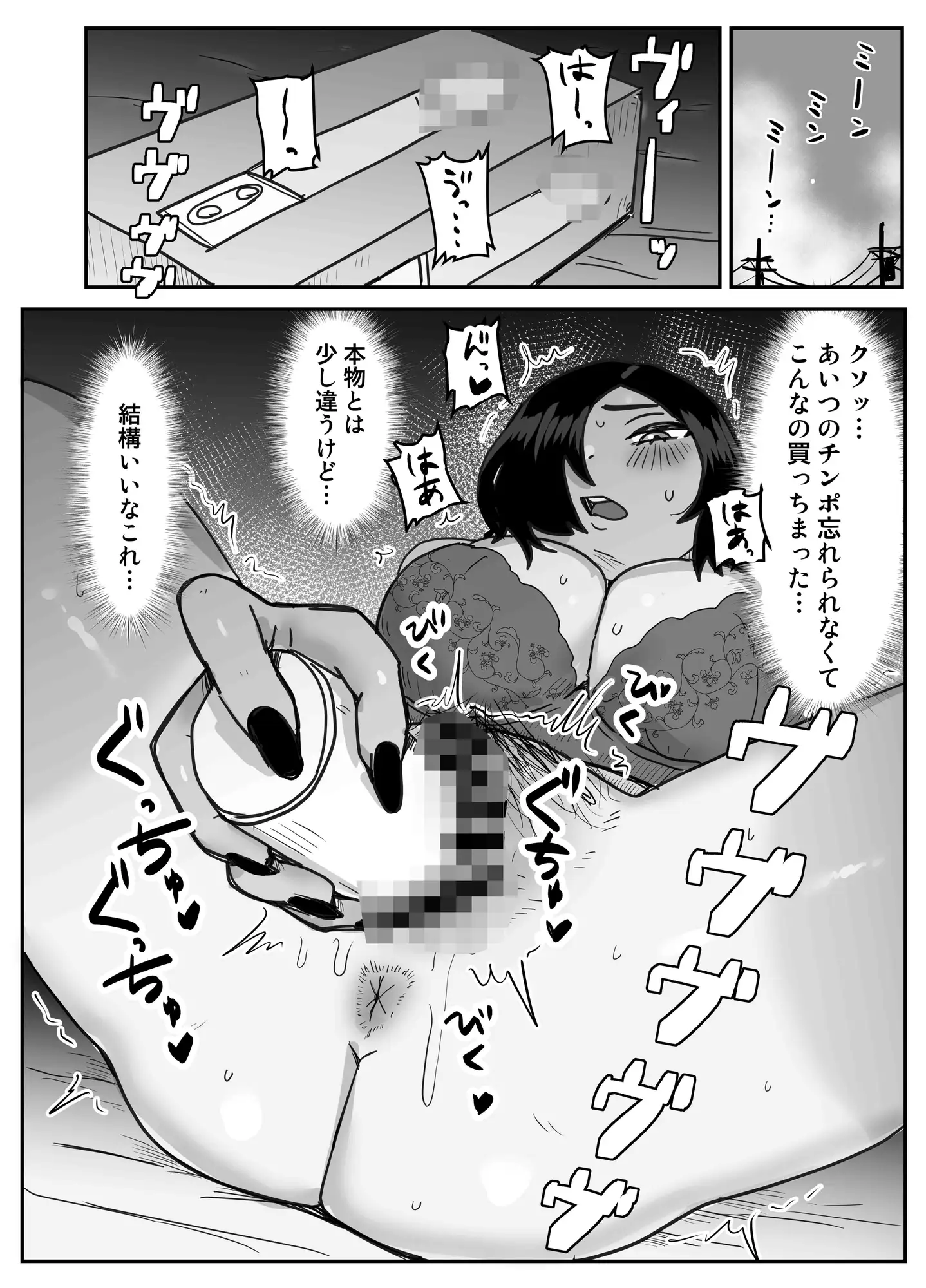 俺たち親友‼︎2