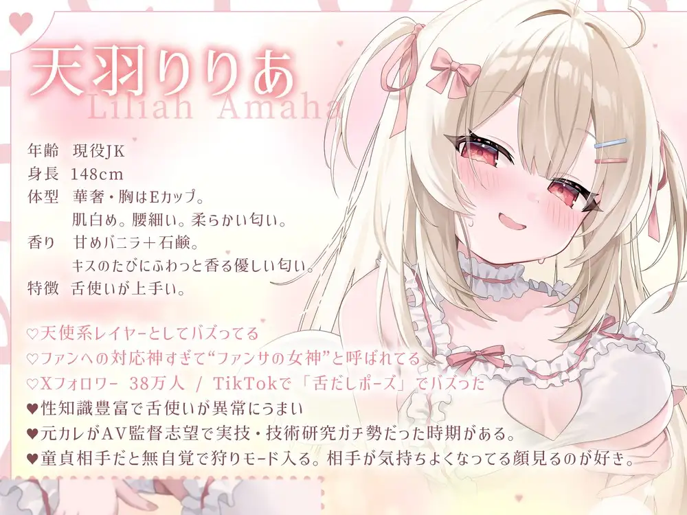 【顔面国宝×肉食】有名コスプレイヤーさんに個撮えっちで筆おろしされました♡