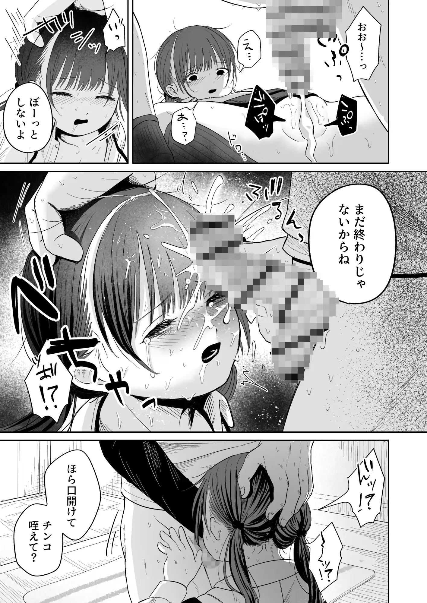 一人で留守番は早かったんじゃないかな(笑)