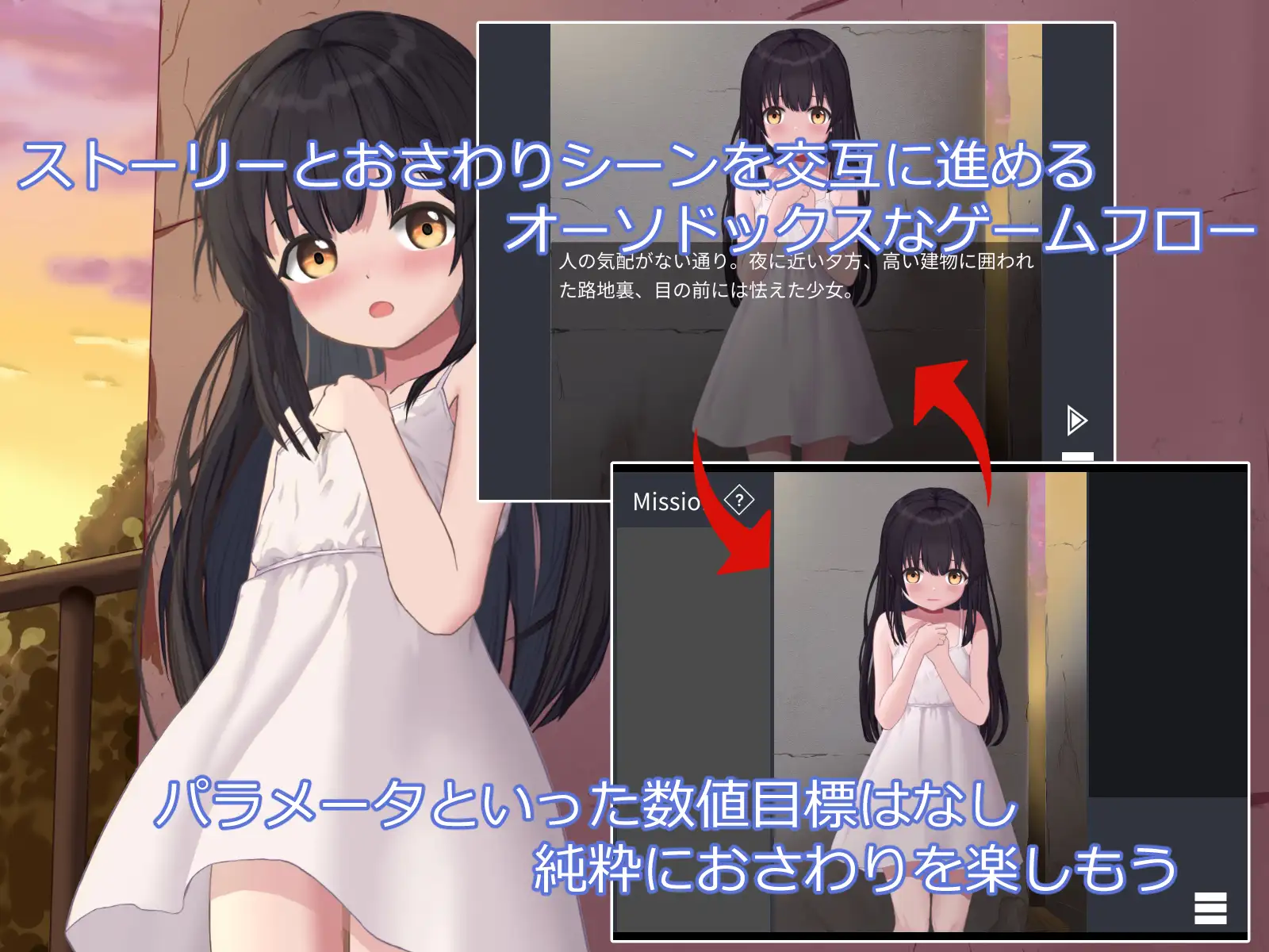 助けの来ない場所で