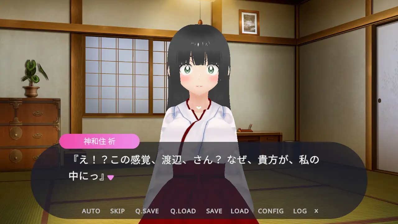 胎還リゾート 神域の胎宮(しんいきのたいぐう)— 祈 —