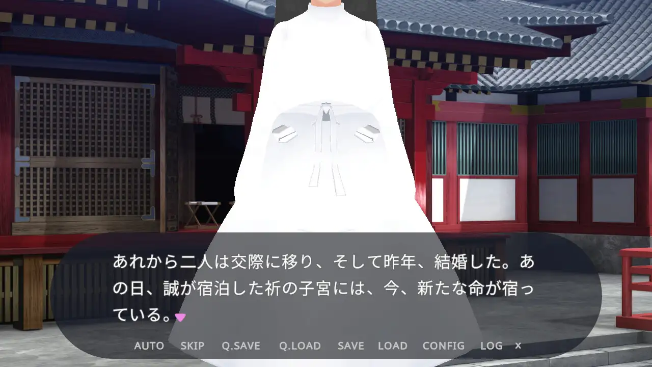 胎還リゾート 神域の胎宮(しんいきのたいぐう)— 祈 —