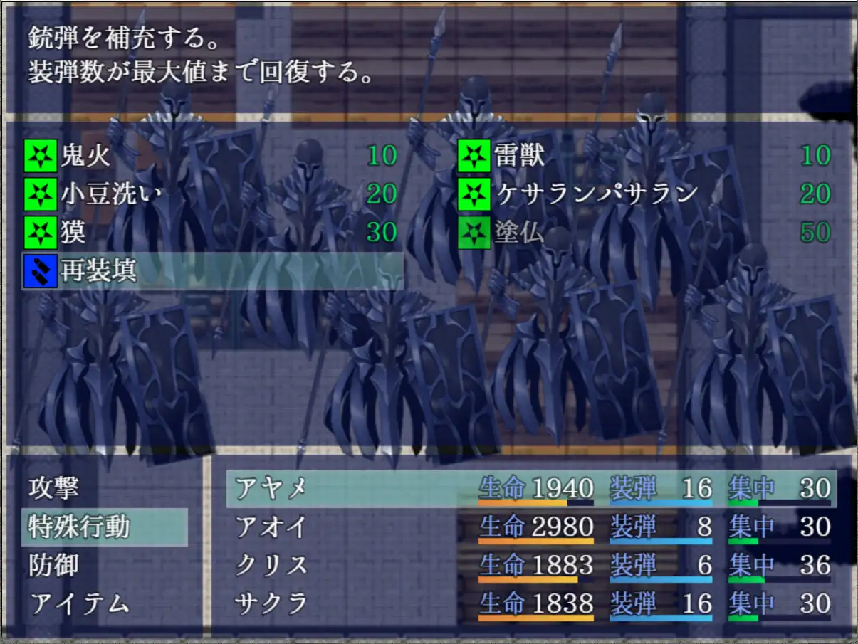 はかない陰陽師と地獄の門