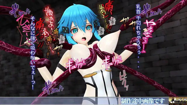 氷の狙撃手シノン3エロトラップダンジョン 愛液が餌の淫毒触手の巣窟に落とされたヒロインに迫る苗床化の悪夢