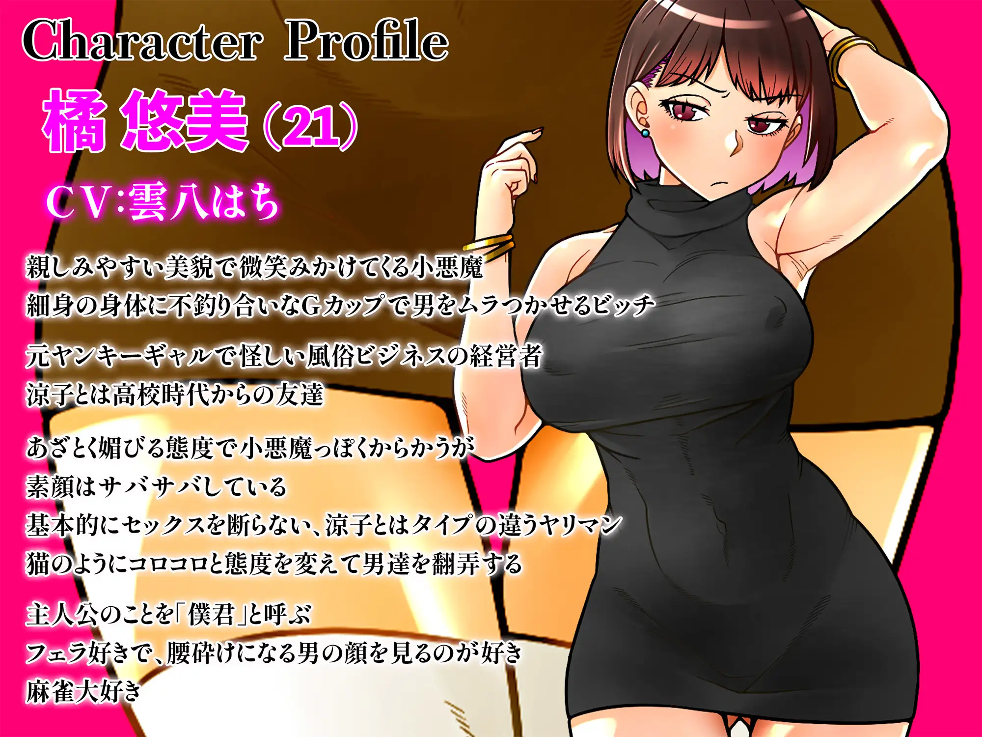 【勝てば3P…負ければ黒人NTR】ダブルヤリマン博奕地獄チンポ遊蕩録【悔シコ15回保証】