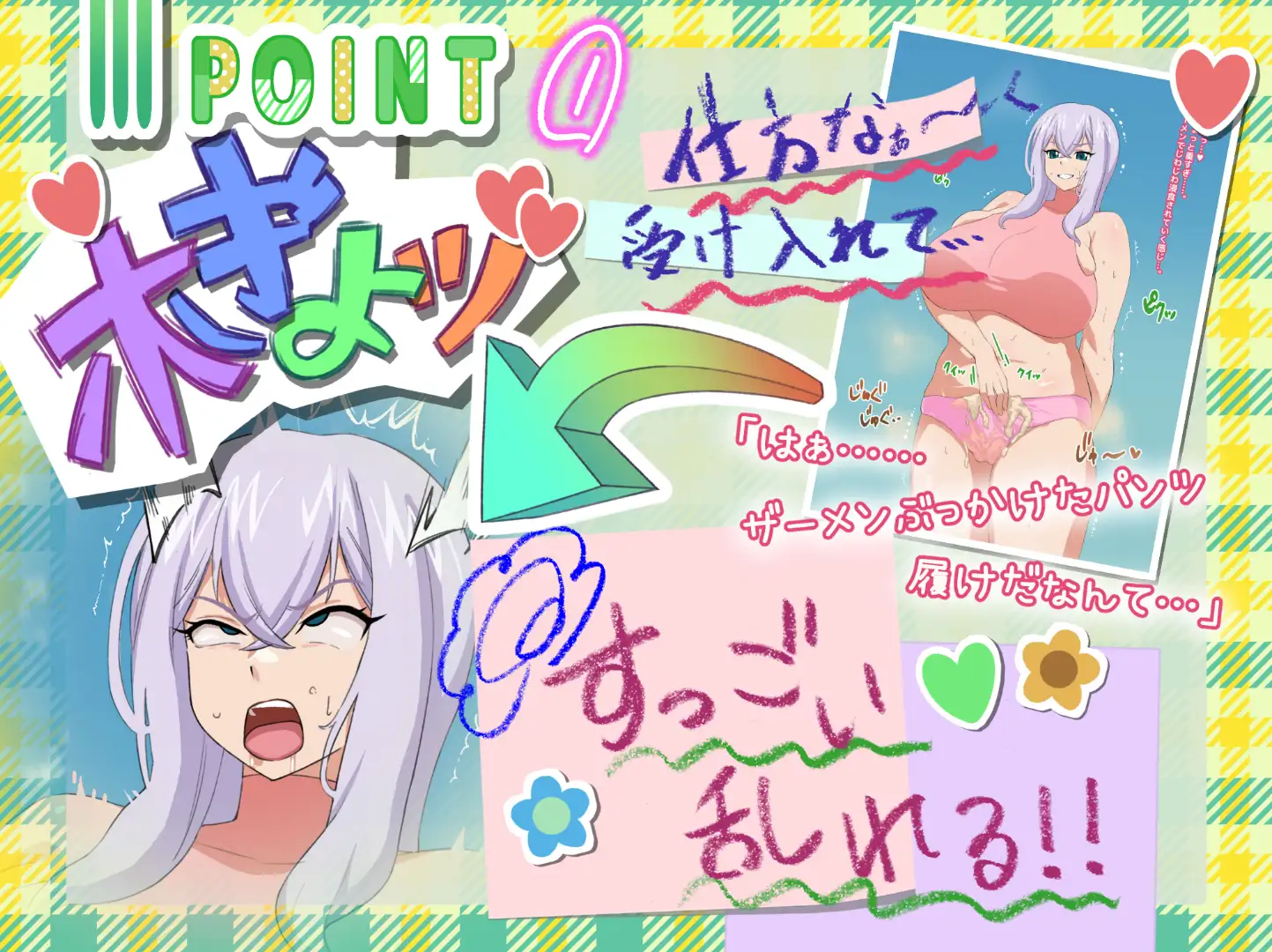 カドショ店員(姉御肌・無愛想)ドスケベばぶばぶザーメンプレイ