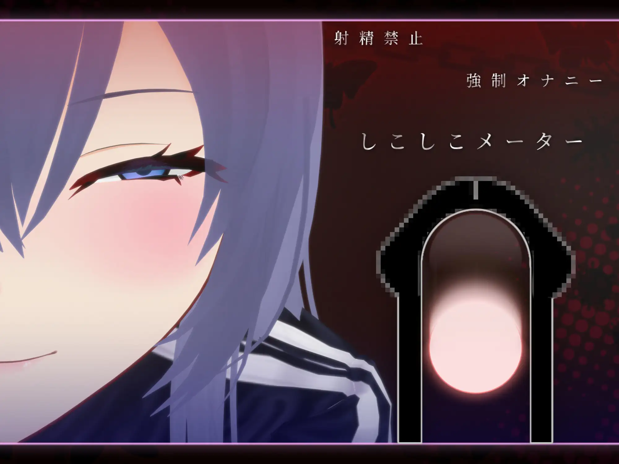 推しVTuberの裏メン限がヤバすぎた ～ヌキありガチエロASMR配信、オフパコ報告を添えて～