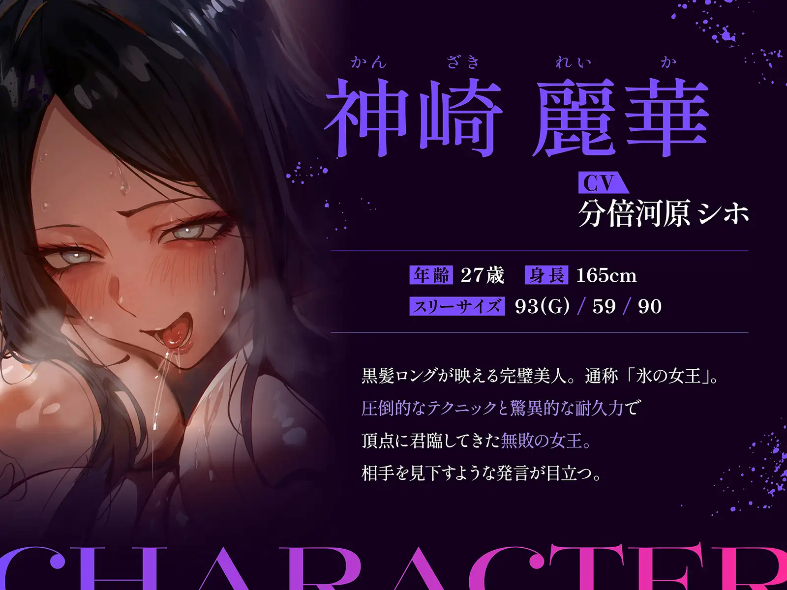 【地下・レズバトル】絶対女王vs謎の新人~無敗の絶対女王が新人選手に圧倒されてイキ地獄!!~【KU100】